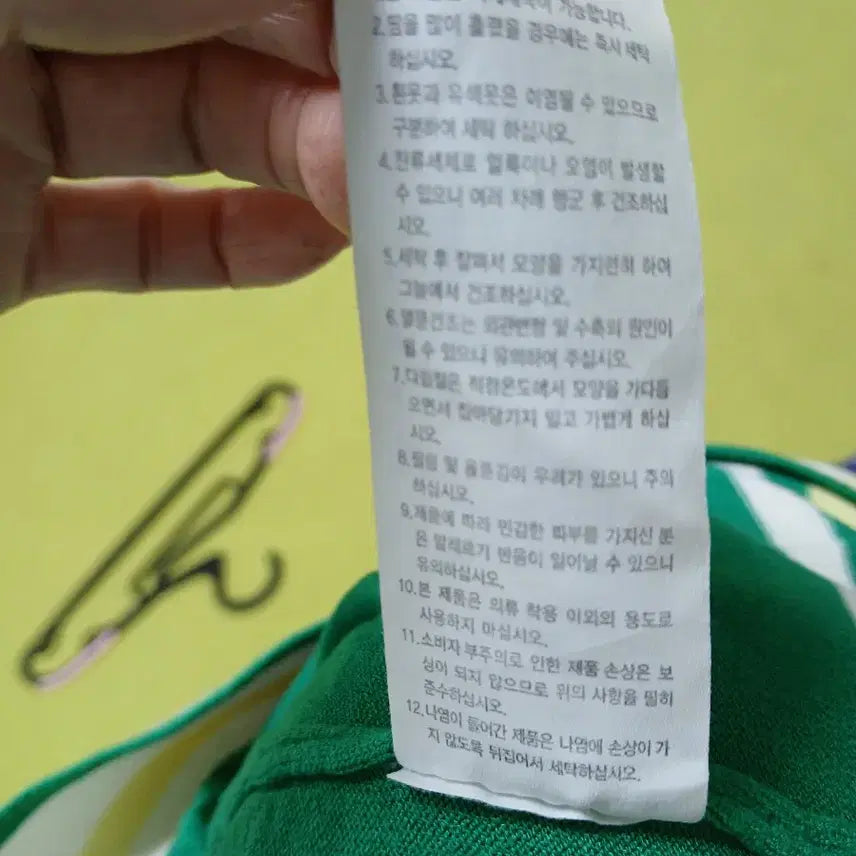 [BUNJANG] Benetton Green Knit Polo Shirt / 베네통 그린 니트 반팔 폴로티