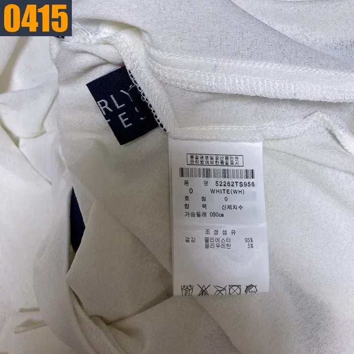[SOLD OUT] 90 파리게이츠 여성 집업