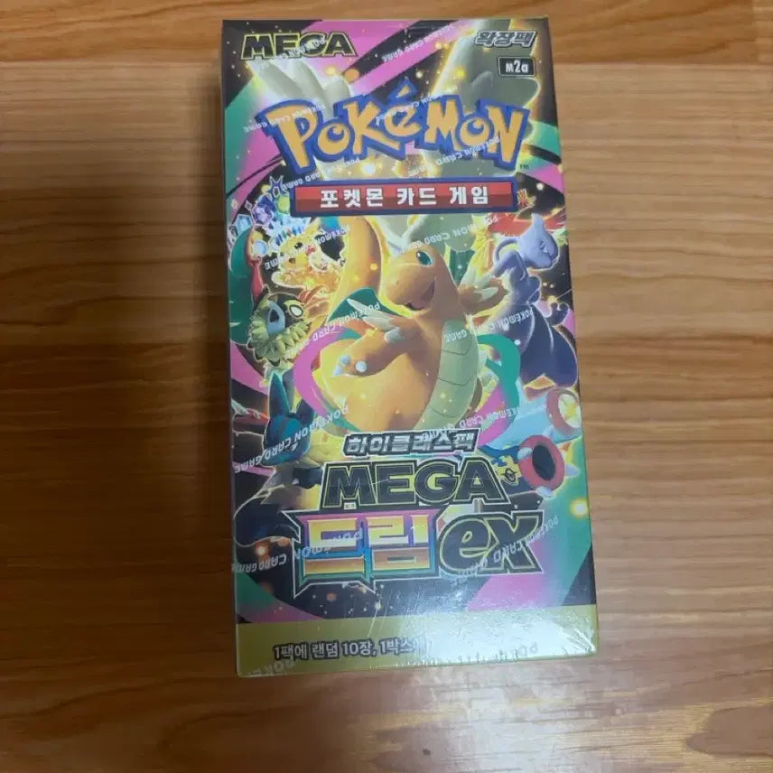 [SOLD OUT] 포켓몬 카드 메가드림 ex 미개봉