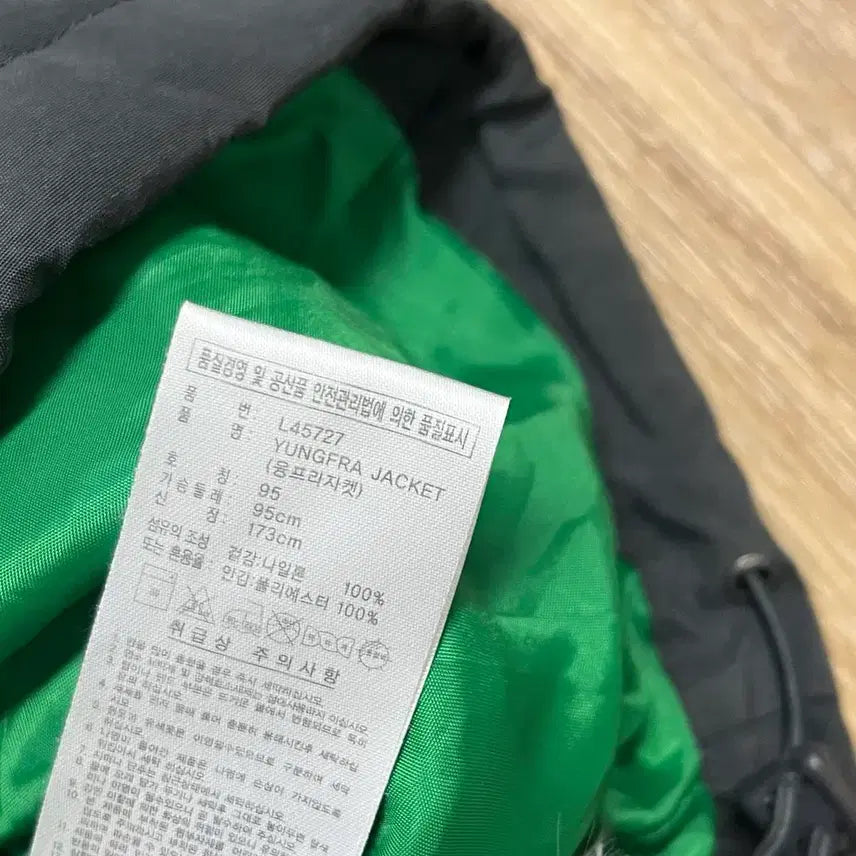 [SOLD OUT] 아디다스 아웃도어 바람막이 95