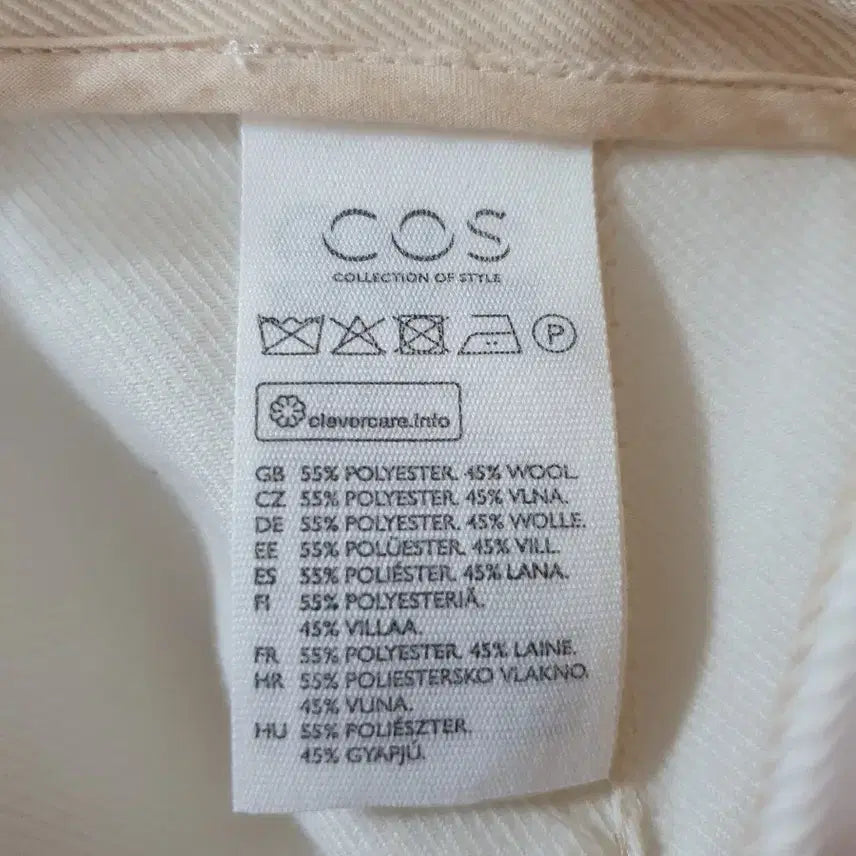 [BUNJANG] COS Trousers / 코스 바지