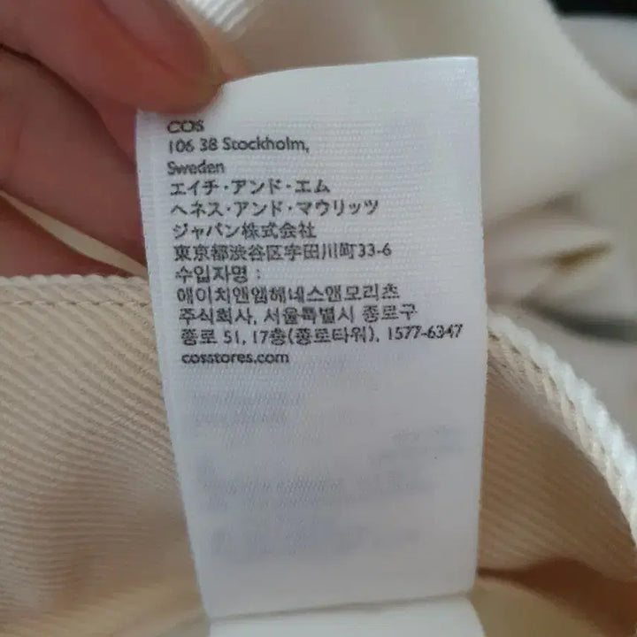 [BUNJANG] COS Trousers / 코스 바지