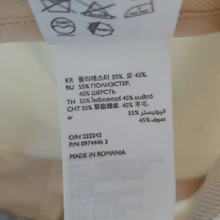 [BUNJANG] COS Trousers / 코스 바지