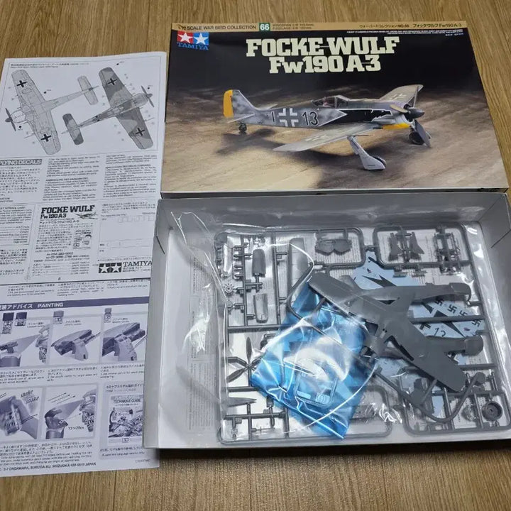 [SOLD OUT] 타미야 1/72 포케울프 Fw190 A-3