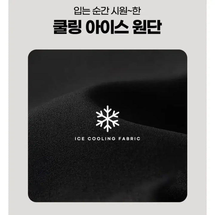 [BUNJANG] Ice Shorts 1+1 Set / 남성 아이스 반바지 1+1