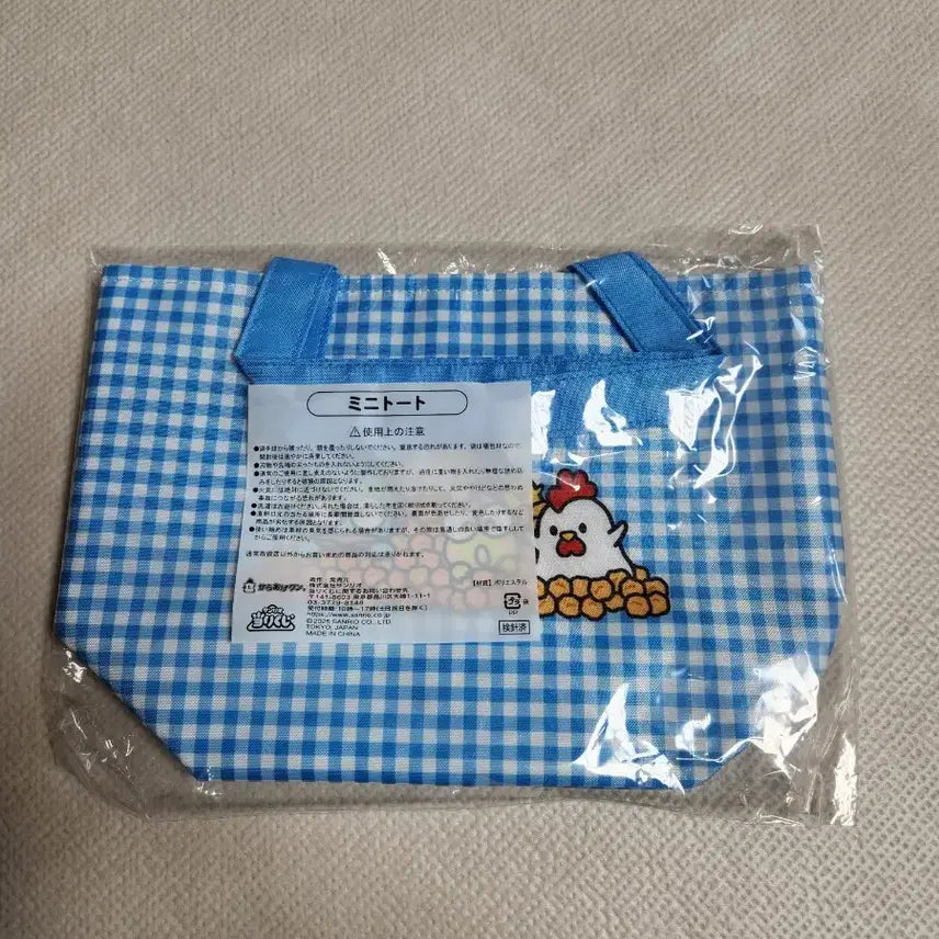 [BUNJANG] Sanrio Characters Karaage Tote Bag / 산리오 캐릭터 가라아게 카라아게 손가방 쿠지 6번