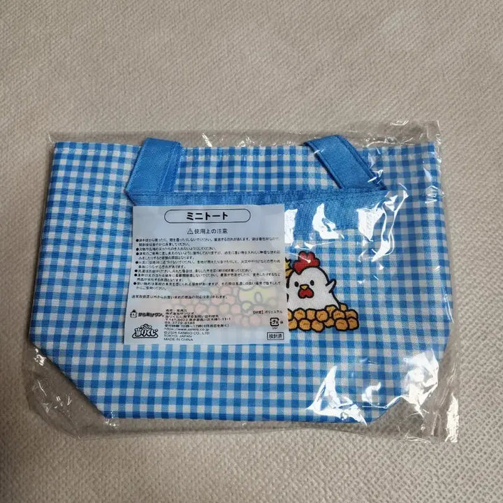 [BUNJANG] Sanrio Characters Karaage Tote Bag / 산리오 캐릭터 가라아게 카라아게 손가방 쿠지 6번