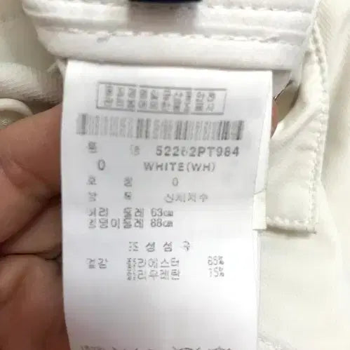[SOLD OUT] 파리게이츠 바지