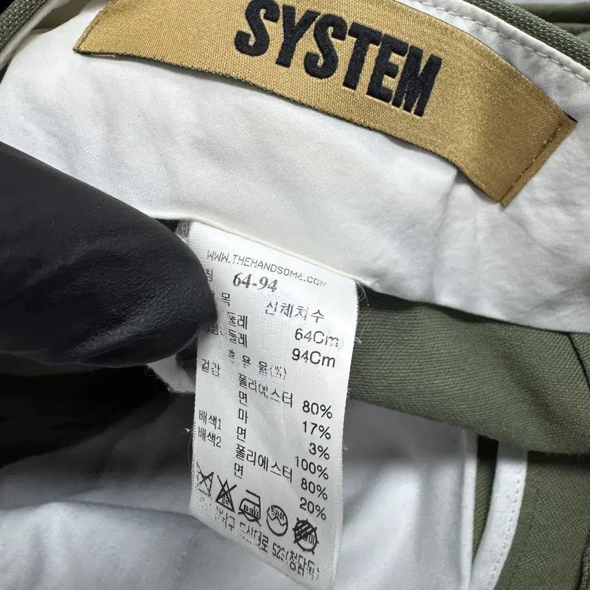 [BUNJANG] 27 System Trousers / 27 시스템 SYSTEM
