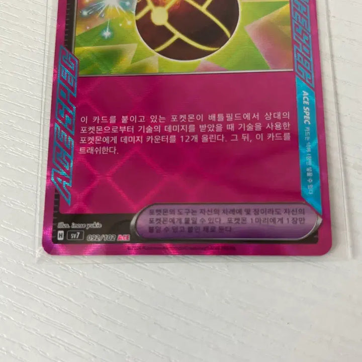 [SOLD OUT] [포켓몬스터 카드] 디럭스봄