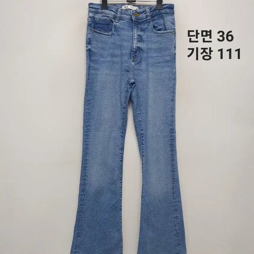 [SOLD OUT] 자라 ZARA 부츠컷 청바지