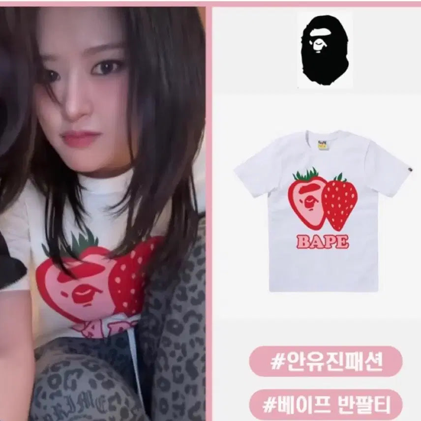 [BUNJANG] BAPE Strawberry T-shirt Pale Pink XL / 베이프 스트로베리 티셔츠 페일 핑크 XL
