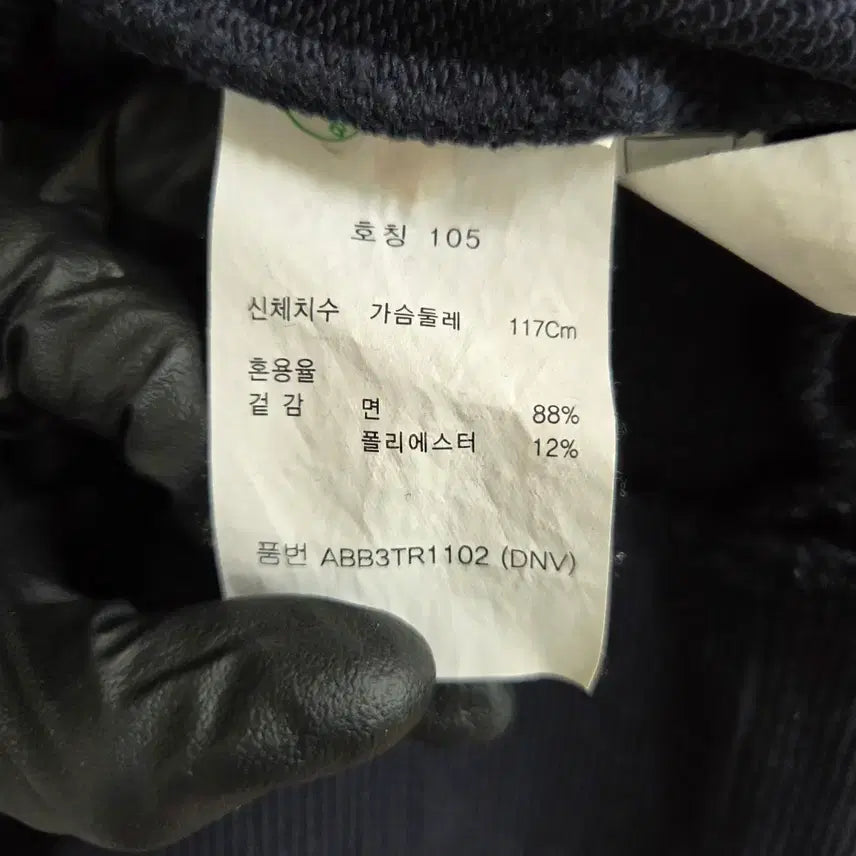 [BUNJANG] ZIOZIA Men&