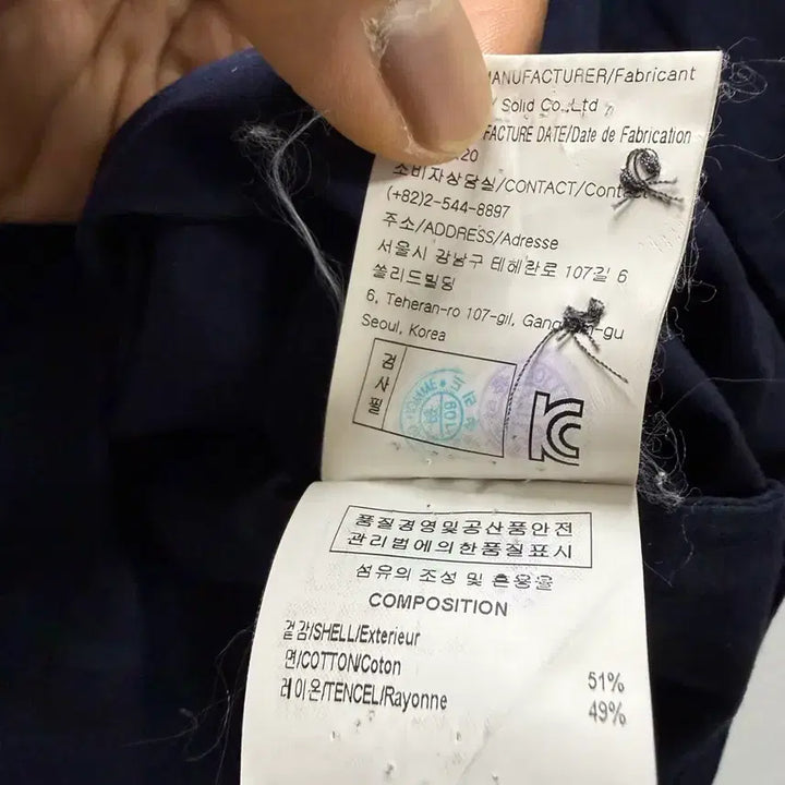 [BUNJANG] Solid Homme Navy Check Long Sleeve Shirt / 솔리드옴므 네이비 체크 긴팔 셔츠
