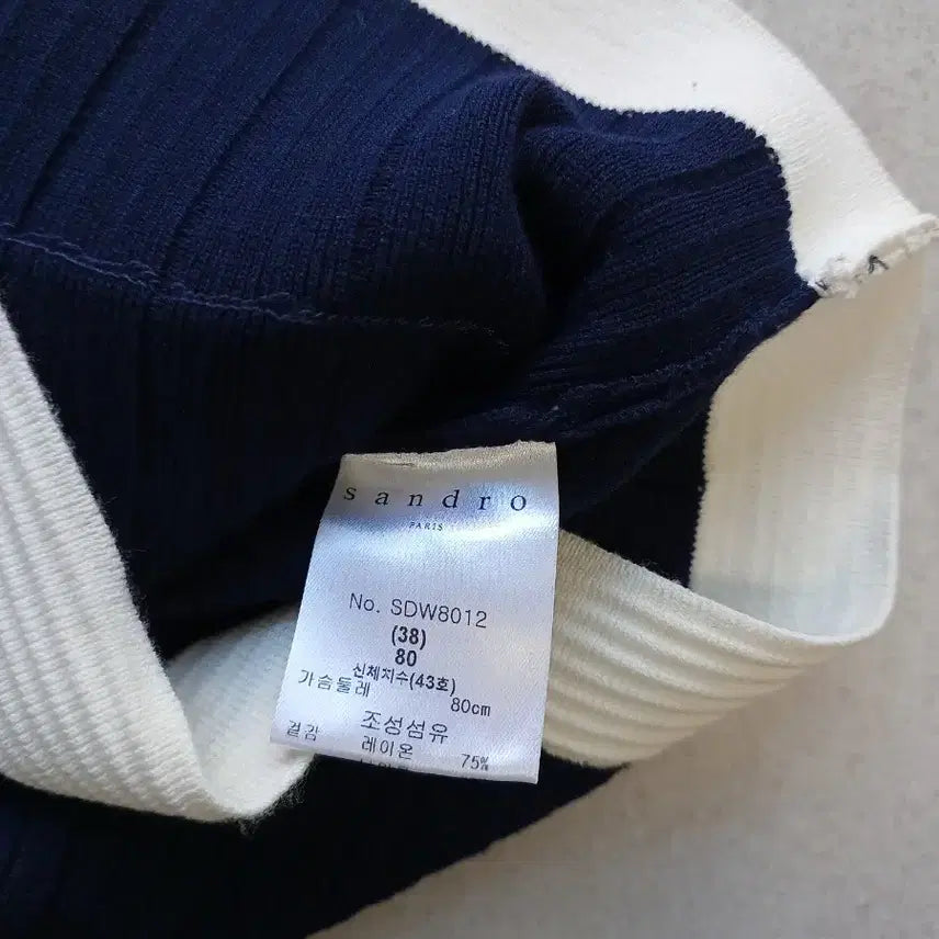 [BUNJANG] Sandro Color Block Crop Cardigan / 산드로 배색 크롭 가디건