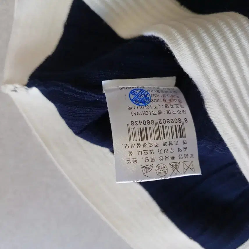 [BUNJANG] Sandro Color Block Crop Cardigan / 산드로 배색 크롭 가디건
