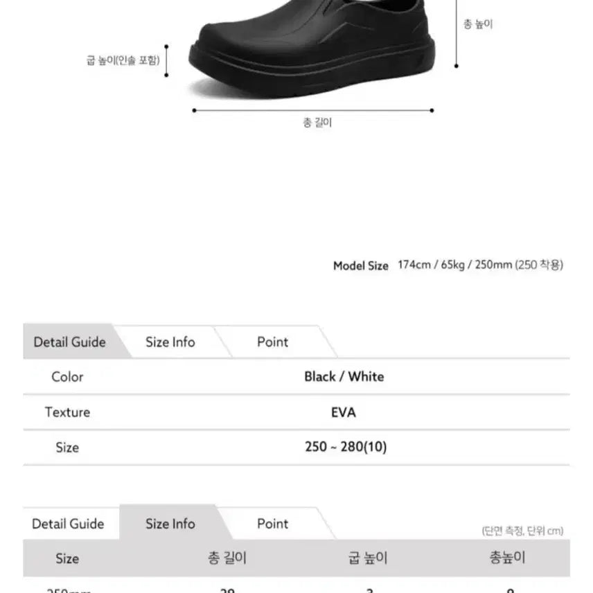 [BUNJANG] Men&