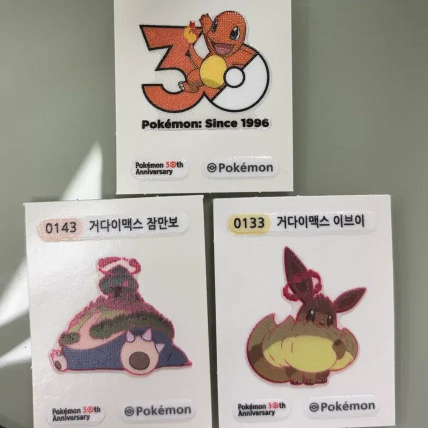 [BUNJANG] Pokemon 30th Anniversary Snorlax &amp; Charizard Stickers / 포켓몬 30주년 파이리 잠만보 띠부씰 거다이맥스 잠만보