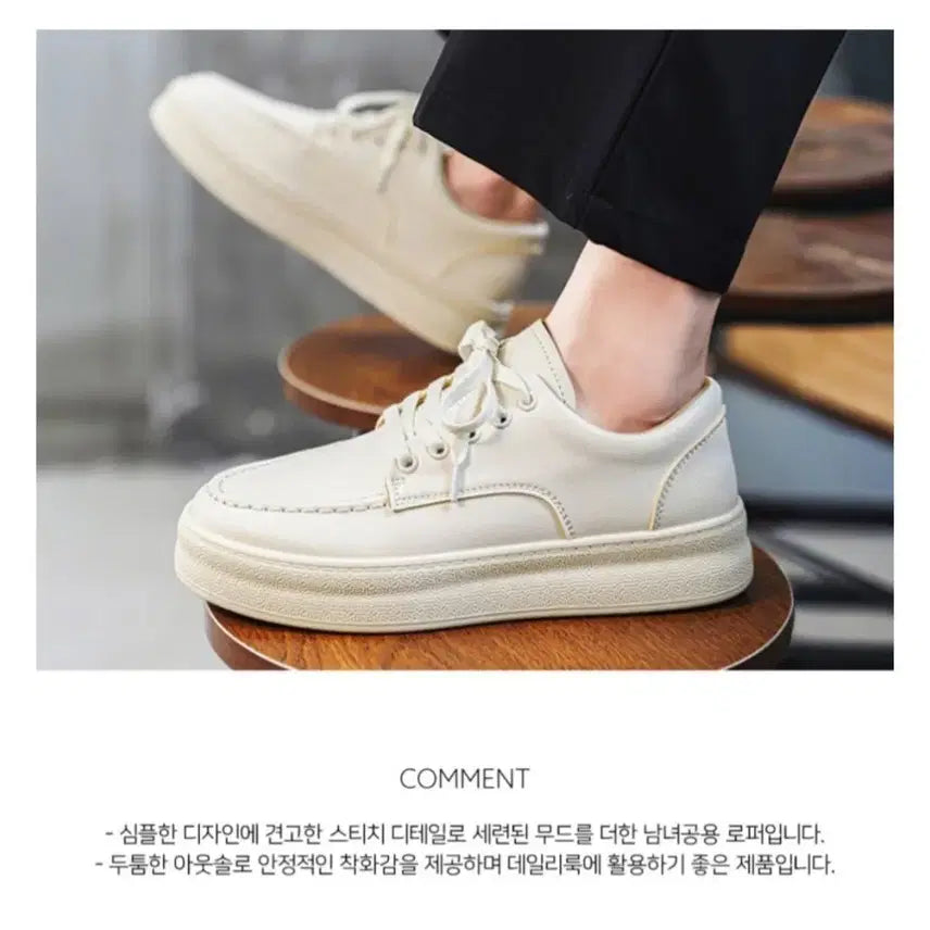 [BUNJANG] Unisex Sneakers / 남녀 공용 단화