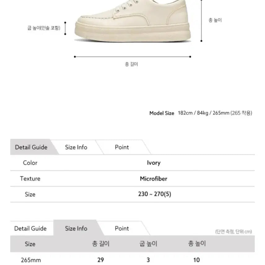 [BUNJANG] Unisex Sneakers / 남녀 공용 단화