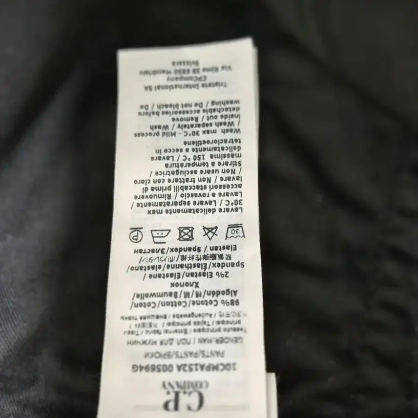 [BUNJANG] CP Company Black Spandex Cargo Pants / CP 컴퍼니  블랙 스판 카고바지 신형  정품