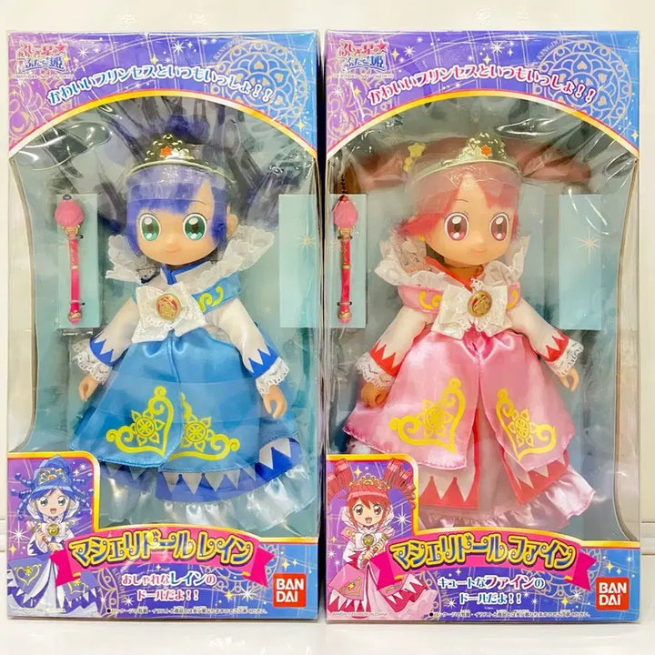 [BUNJANG] Shinbi Star Twin Princess Fine &amp; Rain Doll 2-Piece Set Figure / [고전] 신비한별의쌍둥이공주 파인레인 인형 2종세트 피규어완구장난감