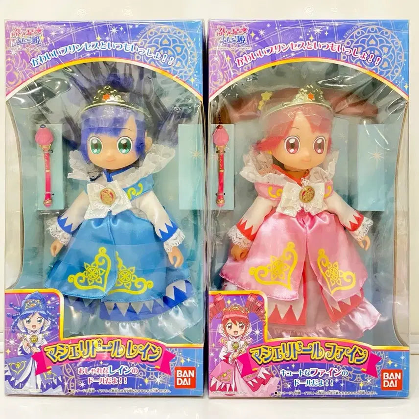 [BUNJANG] The Twin Princesses of the Wonder Planet Fine Rain Doll Set Figure Toy / [고전] 신비한별의쌍둥이공주 파인레인 인형 2종세트 피규어완구장난감