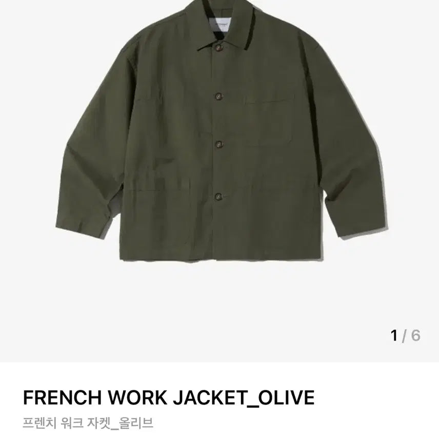[BUNJANG] Outstanding French Work Jacket (Olive) / [1] 아웃스탠딩 프렌치 워크 자켓(올리브)
