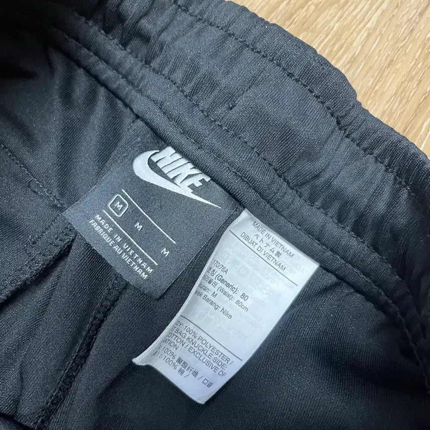 [SOLD OUT] 나이키 조거팬츠 M