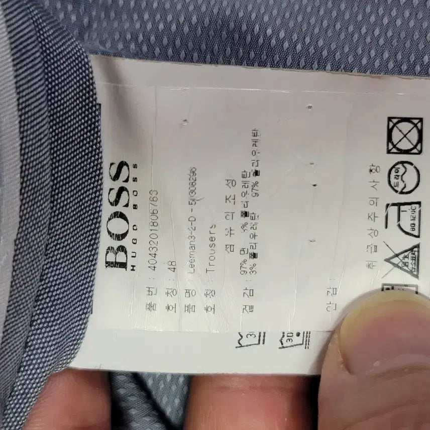 [BUNJANG] BOSS Hugo Boss Slim Fit Navy Chino Pants / BOSS 휴고보스 슬림핏 네이비 치노팬츠 바지