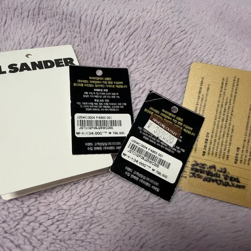 [SOLD OUT] (가격내림) 질샌더 로고 캔버스 라지 토트백 숄더백
