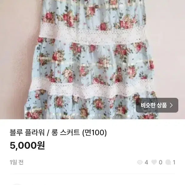 [SOLD OUT] 2개 10,000원