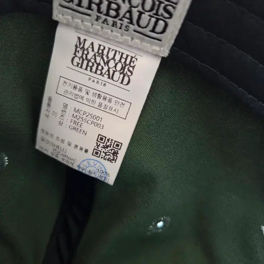 [SOLD OUT] 마리떼 프랑소와 저버 볼캡 그린