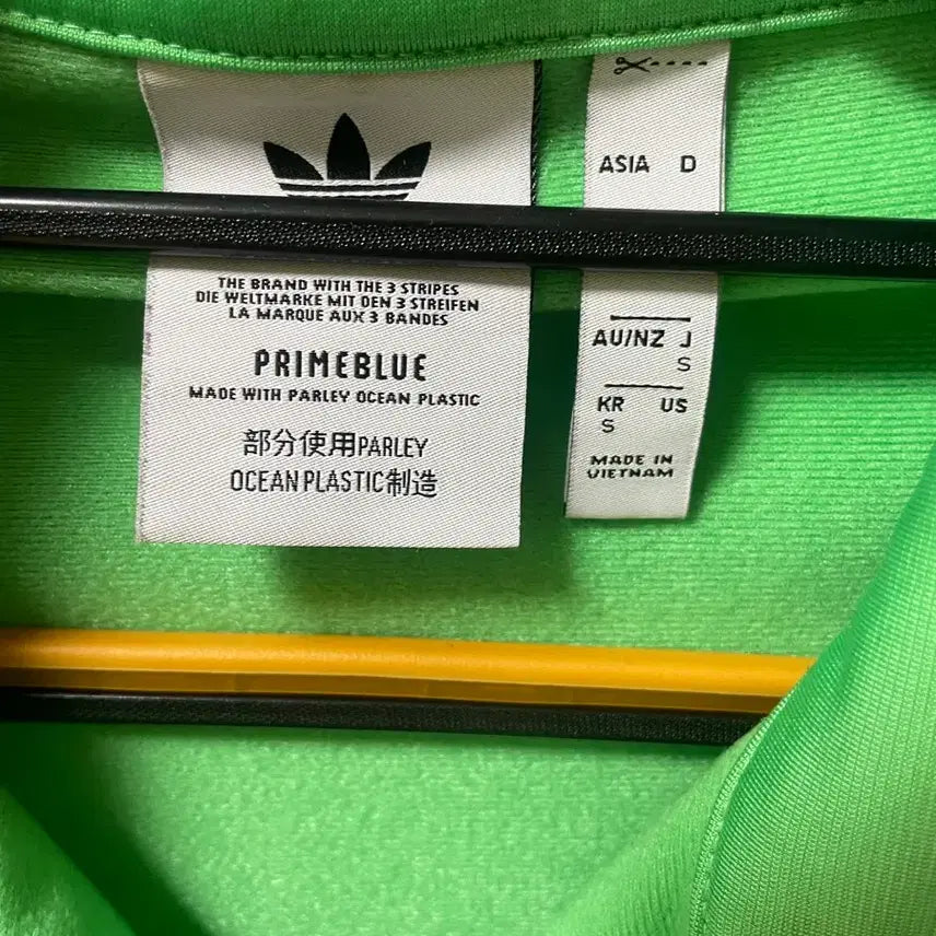 [BUNJANG] Adidas Track Top Jersey S / 아디다스 트랙탑 져지 S