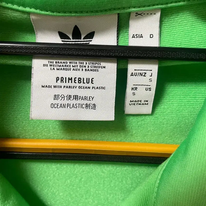 [BUNJANG] Adidas Track Top Jersey S / 아디다스 트랙탑 져지 S