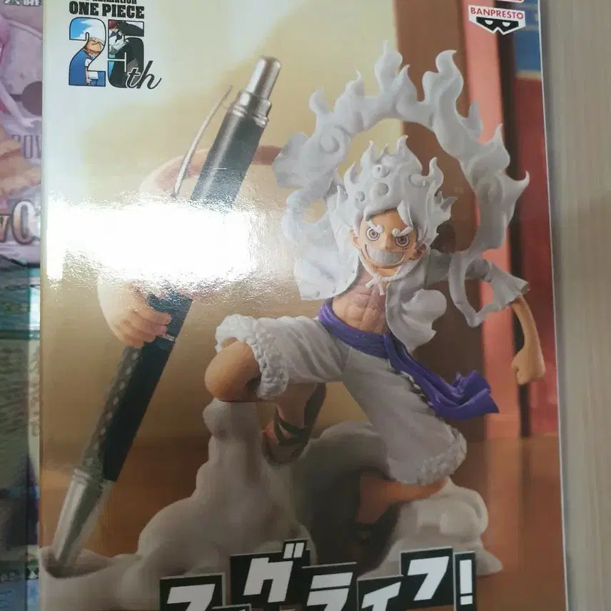 [BUNJANG] Banpresto One Piece Luffy Gear 5 Figure / 반프레스토 원피스 루피 기어5 피규어
