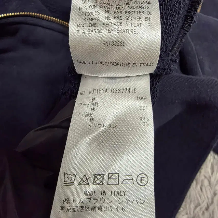 [BUNJANG] Thom Browne Tricolor Hoodie Zip-up / {클로젯}[5]톰브라운 백삼선 후드집업