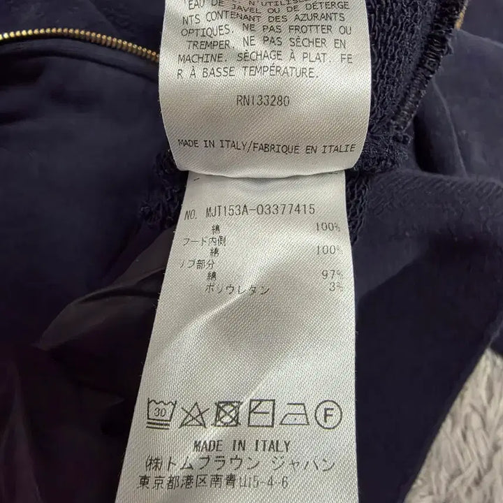 [BUNJANG] Thom Browne Tricolor Hoodie Zip-up / {클로젯}[5]톰브라운 백삼선 후드집업