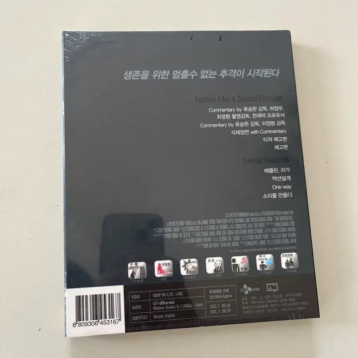 [BUNJANG] Berlin (First Press Limited Edition) Blu-ray (Unsealed) / (미개봉)베를린 초회 한정판 블루레이