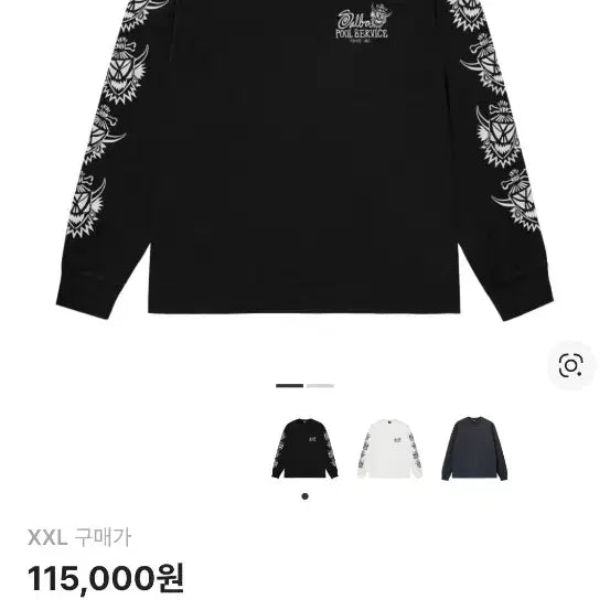 [BUNJANG] Stussy Long Sleeve T-shirt 2XL / 스투시 롱슬리브 2xl