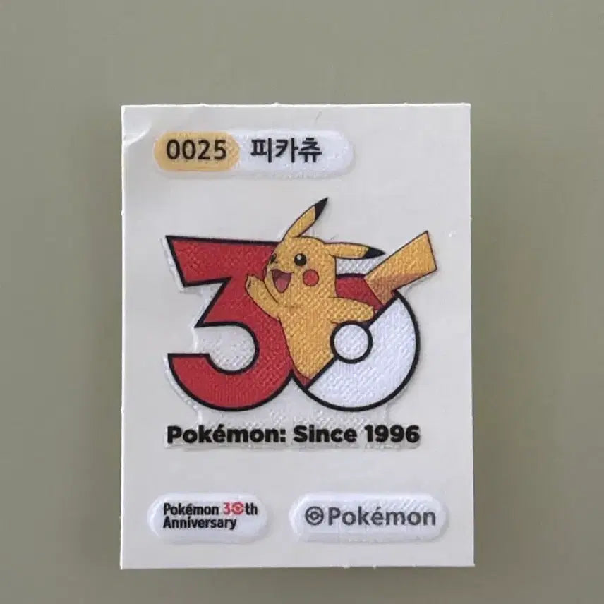 [SOLD OUT] 포켓몬스터빵 30주년 띠부씰 피카츄