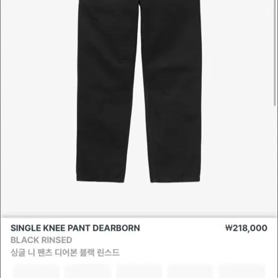 [BUNJANG] Carhartt WIP Single Knee Pants Black / 칼하트 wip 싱글 니 팬츠 블랙 33/32