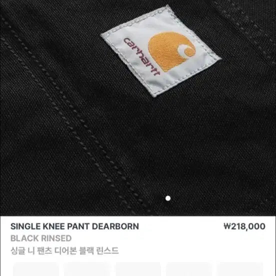 [BUNJANG] Carhartt WIP Single Knee Pants Black / 칼하트 wip 싱글 니 팬츠 블랙 33/32