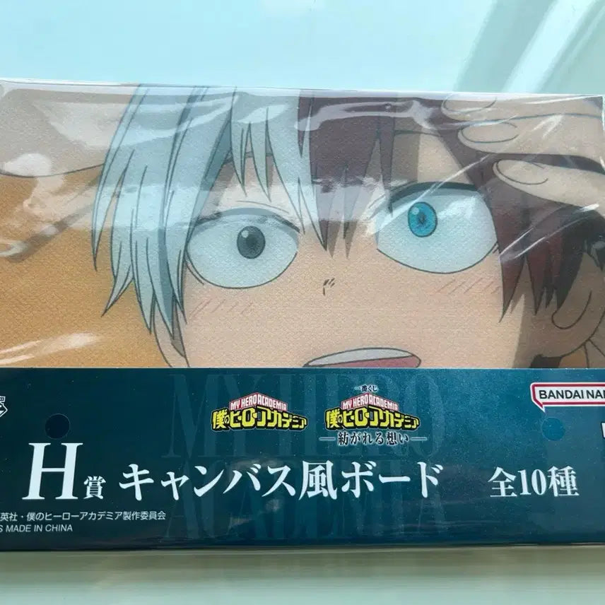 [BUNJANG] My Hero Academia Shoto Illustration Board / (미개봉) 나의 히어로 아카데미아 이어지는 마음 제일복권 H상 쇼토