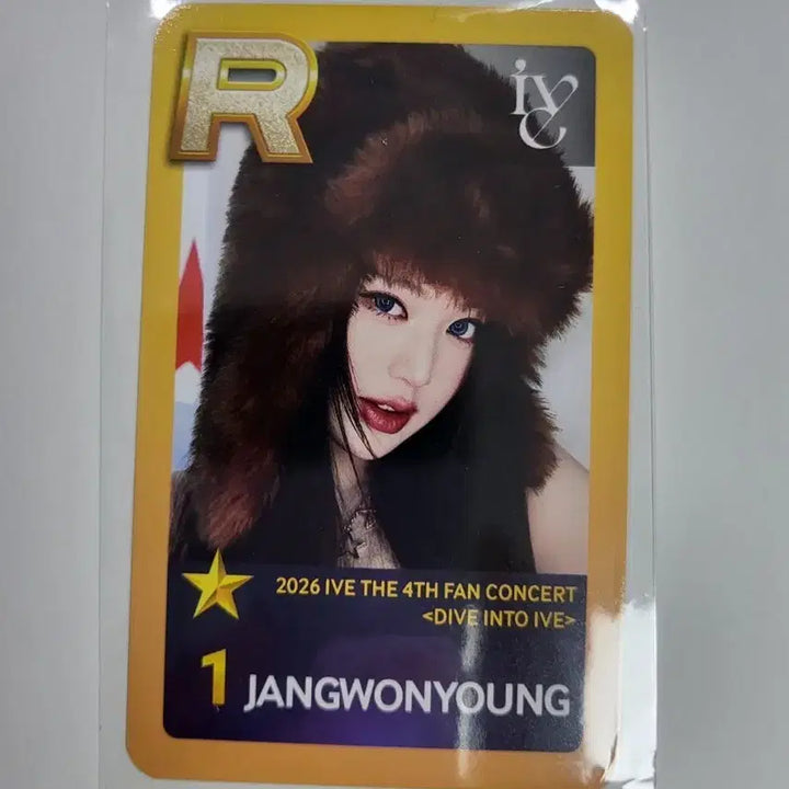 [BUNJANG] IVE Wonyoung Mission Photocard / 아이브 슈스쉽 원영 미션 포카