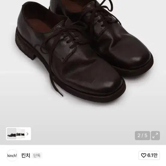 [BUNJANG] Kinch 649 Brown Derby Shoes / 킨치 649 브라운 더비 275(285까지 착용가능하실듯합니다)