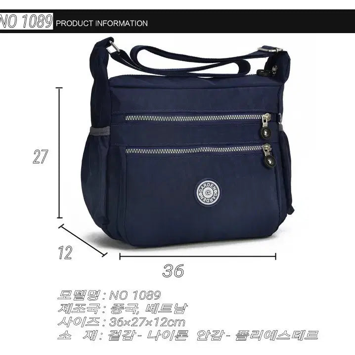 [BUNJANG] Generic Casual Crossbody Bag / 캐쥬얼가방 1089