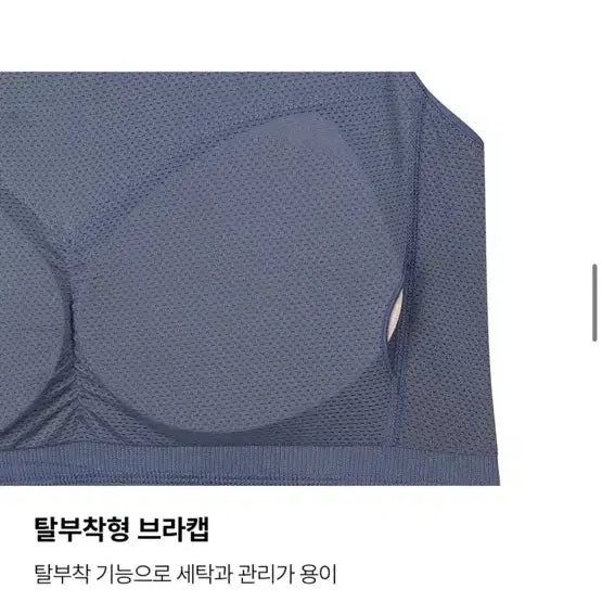 [BUNJANG] Discovery Ningning Running Bra Top S New / 디스커버리 닝닝 러닝 브라탑 S 새상품
