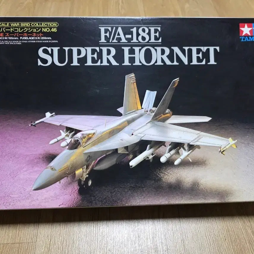 [BUNJANG] Tamiya 1/72 F/A-18E Super Hornet Model Kit / 고전프라 타미야 1/72 F/A-18E 슈퍼호넷