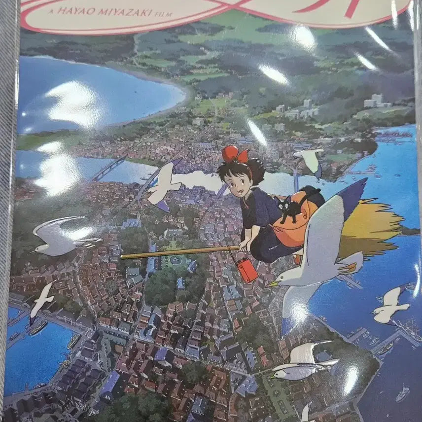 [BUNJANG] Studio Ghibli Kiki&